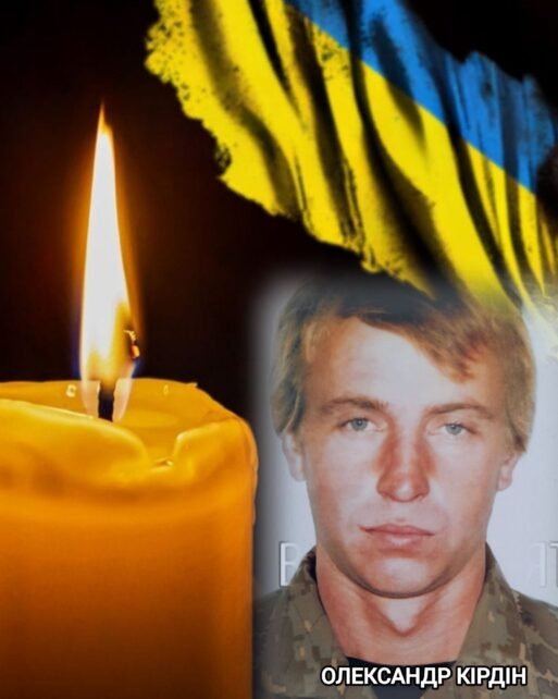 Офіційно підтверджена загибель воїна із Чернігівщини