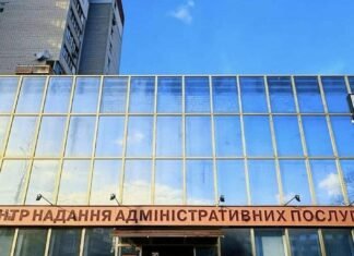 Чернігівський ЦНАП значно розширив перелік послуг