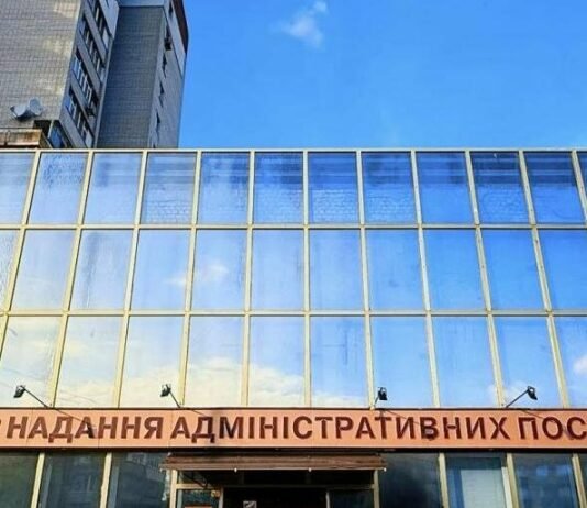 Чернігівський ЦНАП значно розширив перелік послуг