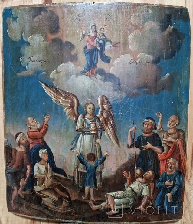 У Прилуках продають ікону за 400 тисяч гривень: що про неї відомо (Фото)