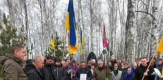 Трагічна втрата: на Чернігівщині попрощалися з прикордонником