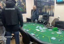 У Чернігові викрили підпільний покер-клуб: організатору повідомлено про підозру
