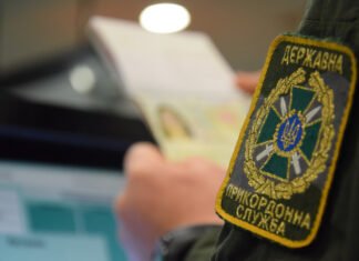 Офицер ГПСУ на Закарпатье сбежал за границу прямо во время службы, — журналист