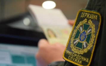 Офицер ГПСУ на Закарпатье сбежал за границу прямо во время службы, — журналист