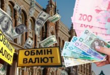 Ежедневный рекорд: банкир предупредил о курсе доллара и евро на ближайшей неделе