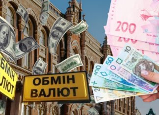 Ежедневный рекорд: банкир предупредил о курсе доллара и евро на ближайшей неделе