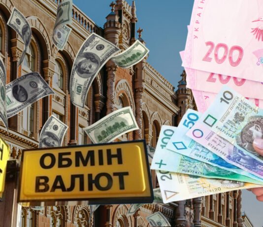 Ежедневный рекорд: банкир предупредил о курсе доллара и евро на ближайшей неделе