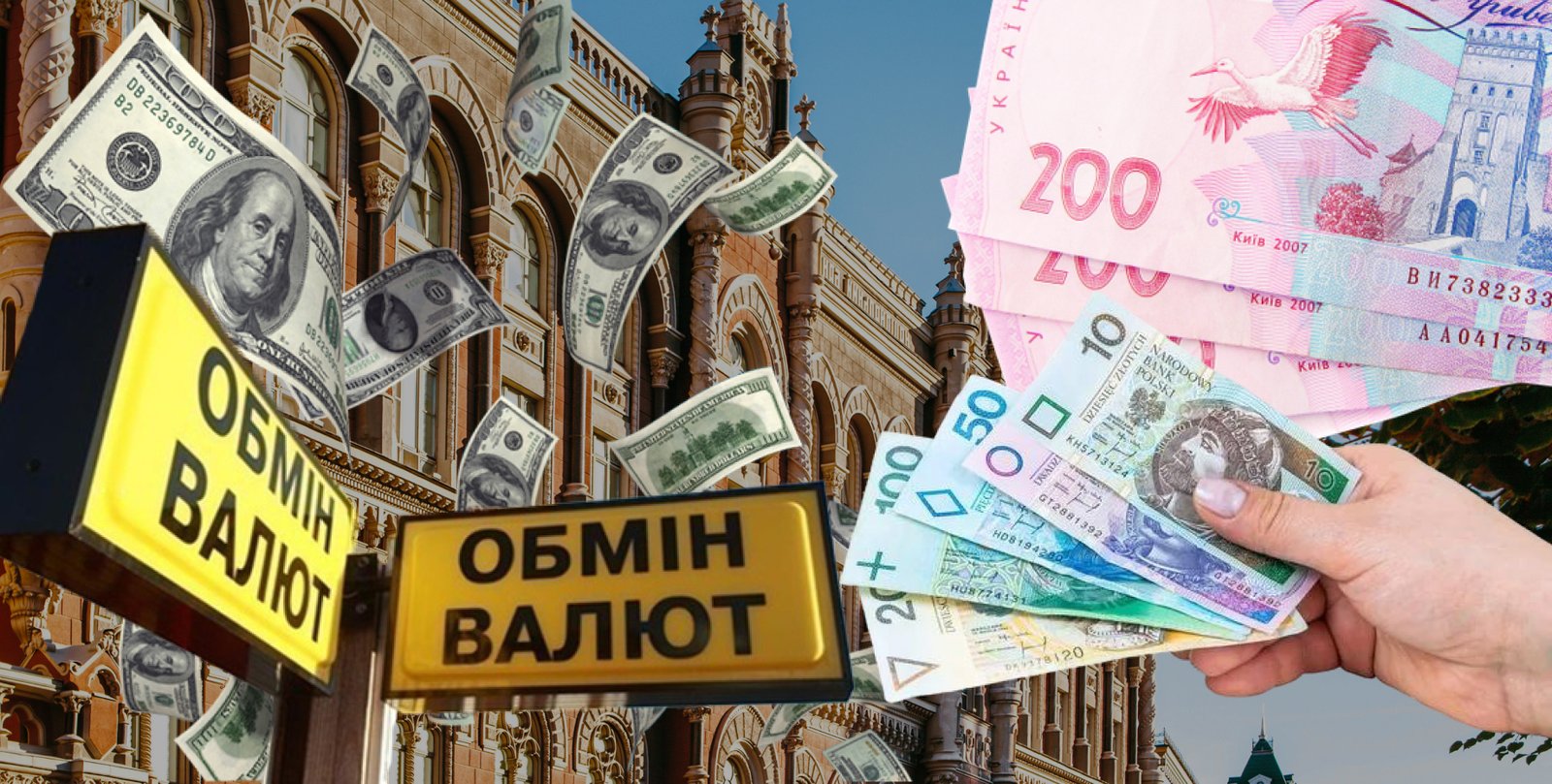 Ежедневный рекорд: банкир предупредил о курсе доллара и евро на ближайшей неделе