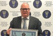 Чиновник із Чернігівщини встановив Національний рекорд у категорії «Управління та професійні досягнення»