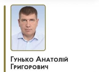Нардепа з Чернігівщини Анатолія Гунька позбавили депутатського мандата