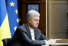 Порошенко заявляет о парламентском кризисе в Украине и призывает к созданию объединенной команды для переговоров