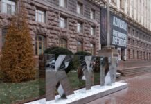 Правительство вовремя получило предложения к плану энергостойкости Киева — Пантелеев