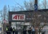 «Пробил крышу магазина и сдетонировал»: в пресс-службе «АТБ» раскрыли подробности взрыва в Чернигове
