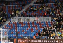 «Какая игра — такая и поддержка»: на матче Украина — Албания фанаты развернули баннер с упреком сборной (фото, видео)