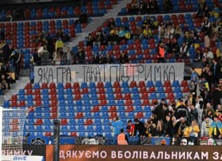 «Какая игра — такая и поддержка»: на матче Украина — Албания фанаты развернули баннер с упреком сборной (фото, видео)