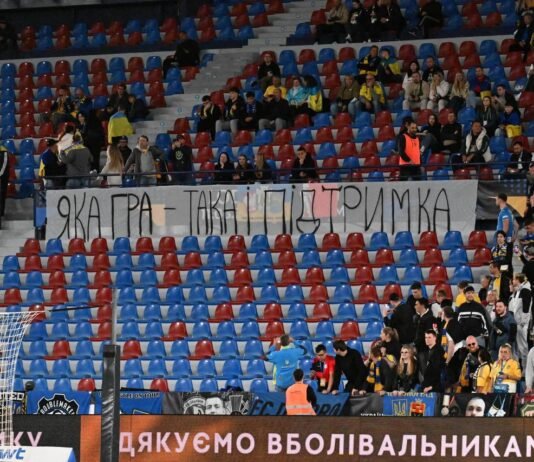 «Какая игра — такая и поддержка»: на матче Украина — Албания фанаты развернули баннер с упреком сборной (фото, видео)