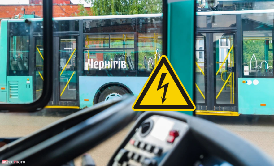 У Чернігові 16-річну дівчину вдарило струмом, коли вона виходила з тролейбуса