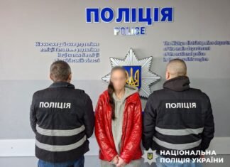 На Чернігівщині затримали 40-річну жінку за підозрою у продажі метадону