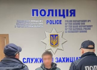 Мешканець Чернігівщини торгував канабісом: йому загрожує до 10 років тюрми