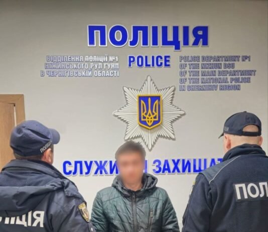 Мешканець Чернігівщини торгував канабісом: йому загрожує до 10 років тюрми