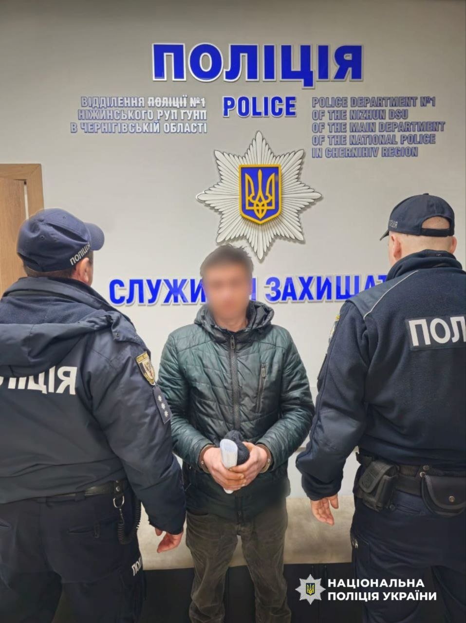 Мешканець Чернігівщини торгував канабісом: йому загрожує до 10 років тюрми