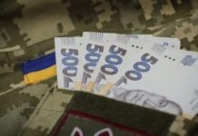 Від 7 до 48 тисяч гривень: яка зарплата у працівників ТЦК та СП