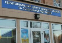 У Чернігівському районі російський дрон влучив у будівлю прокуратури та РТЦК