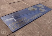 СБУ ввела новый короткий номер «горячей линии»: 1516