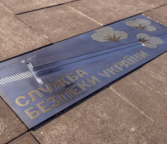 СБУ ввела новый короткий номер «горячей линии»: 1516