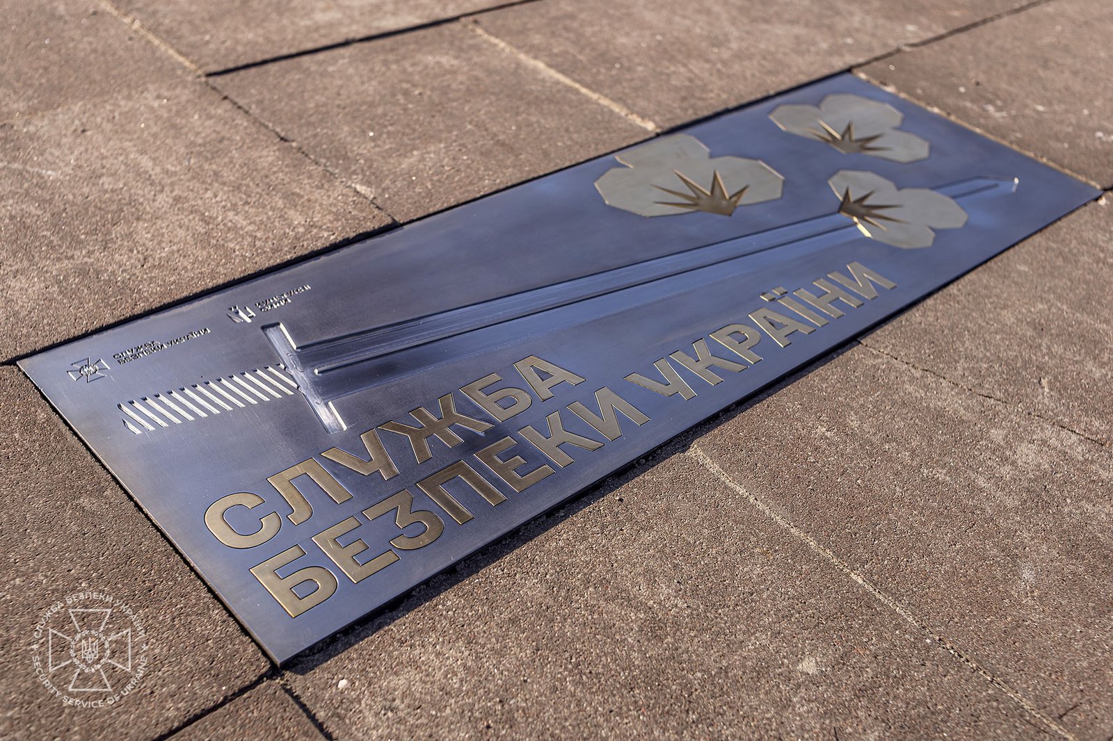 СБУ ввела новый короткий номер «горячей линии»: 1516