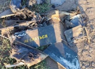 На Чернігівщині чоловік намагався розібрати БпЛА: його госпіталізували з уламковими пораненнями