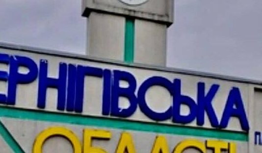 Пролунало 46 вибухів: чи порушив ворог «великоднє перемир’я» на Чернігівщині