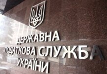 Як розрахувати МПЗ на землю при зміні власника — роз'яснення податкової