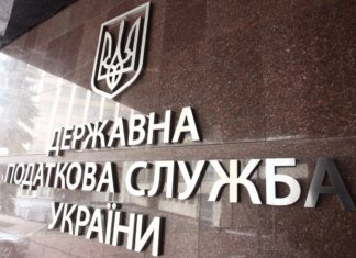 Як розрахувати МПЗ на землю при зміні власника — роз'яснення податкової