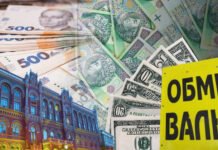 Евро почти 52 грн, доллар — более 44: эксперты назвали истинные причины подорожания валюты
