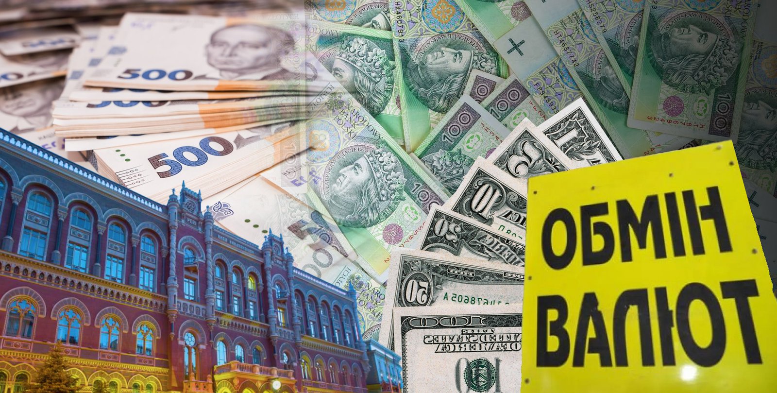 Евро почти 52 грн, доллар — более 44: эксперты назвали истинные причины подорожания валюты