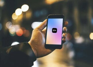 В Україні запускають механізм дистанційного звільнення через Дію для окупованих територій