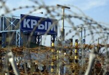 рф "приватизувала" в Криму понад 120 об’єктів України на 26 млрд рублів — деталі