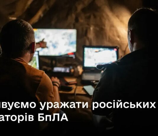 У Міноборони подвоїли "бонуси" за знищення ворожих операторів дронів