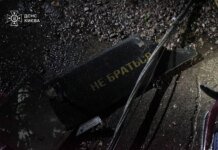 росія атакувала Україну 141 дроном, знешкоджено 114