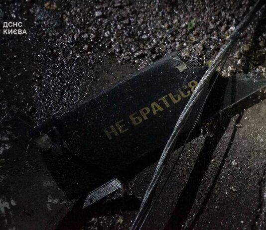 росія атакувала Україну 141 дроном, знешкоджено 114