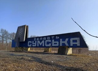 російський БпЛА влучив у житловий будинок на Сумщині та вбив чоловіка