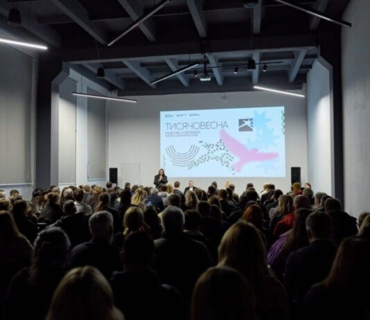 Мінкульт представив програму "Тисячовесна" для підтримки українського контенту