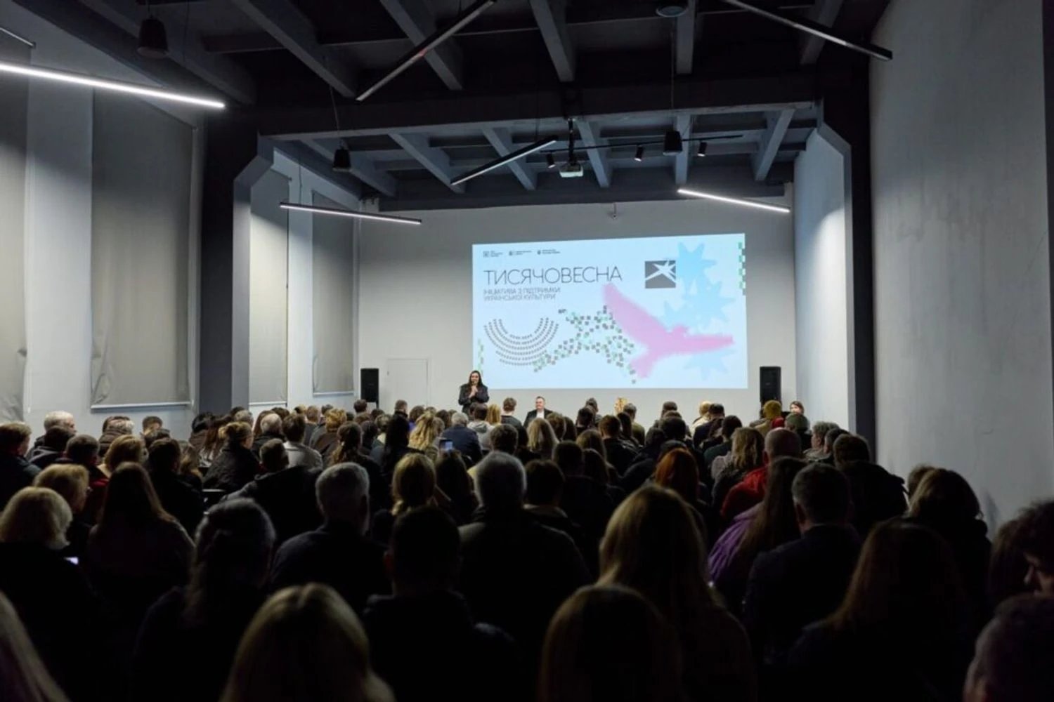 Мінкульт представив програму "Тисячовесна" для підтримки українського контенту
