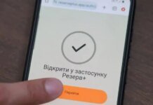 Помилкові записи про жінок у реєстрі "Оберіг" видалять до кінця квітня — Міноборони
