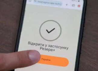 Помилкові записи про жінок у реєстрі "Оберіг" видалять до кінця квітня — Міноборони