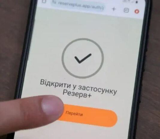 Помилкові записи про жінок у реєстрі "Оберіг" видалять до кінця квітня — Міноборони