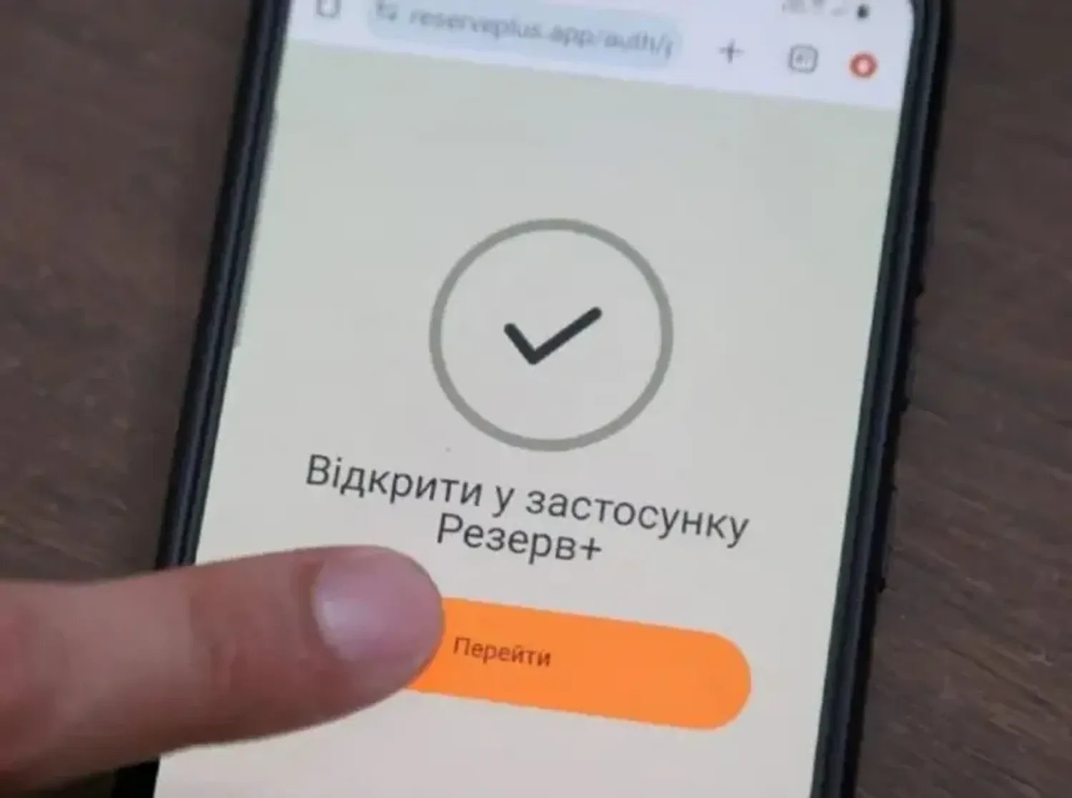 Помилкові записи про жінок у реєстрі "Оберіг" видалять до кінця квітня — Міноборони