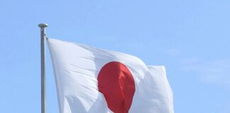 Японія інвестує $16 млрд у власний стартап Rapidus для виробництва ШІ-чіпів