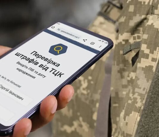 Батька п'ятьох дітей з відстрочкою оштрафували на 56 тис за непроходження ВЛК: пояснення ТЦК